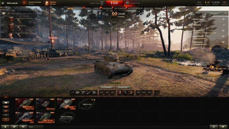 Как использовать учебники в World of Tanks для экипажа? С помощью какого гайда или книги можно обучать экипажу танка