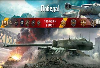 Какие танки качать, чтобы побеждать? 7 уровень🔝