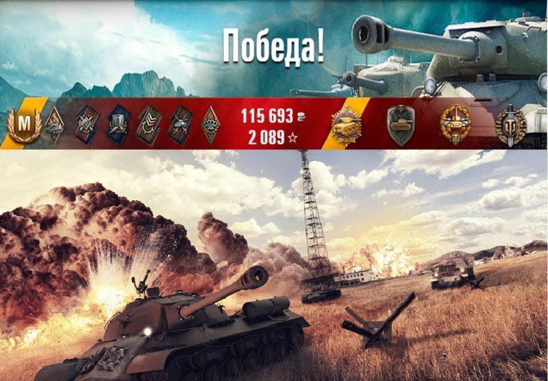 Какие танки качать, чтобы побеждать? 8 уровень🔝