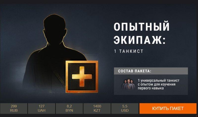 Три повода, чтобы выкачать эту ветку в ноябре