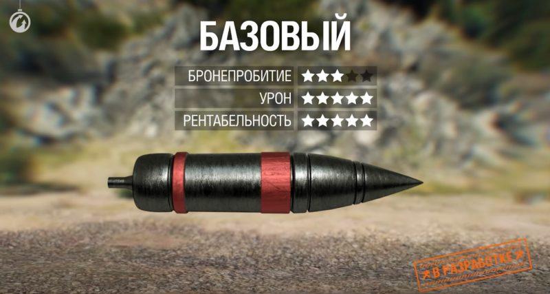 Как изменится World of tanks в следующем году? Новый баланс