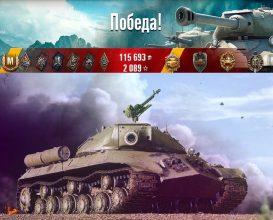 Какие танки качать, чтобы побеждать? 8 уровень🔝 3 Часть