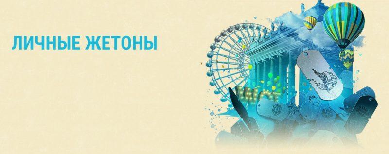 Итоги года в WoT: игра стала лучше или хуже?