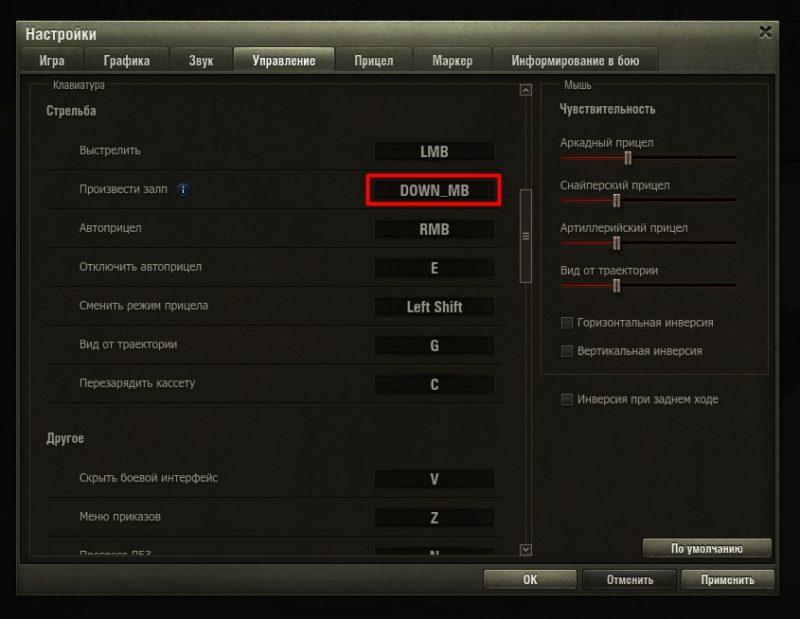 Как играть на двуствольных танках в World of Tanks