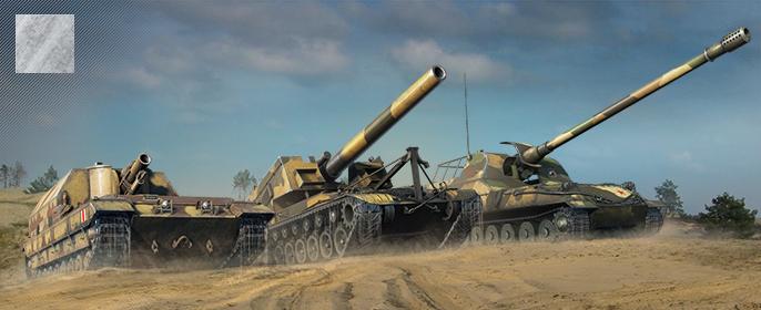 Как изменится World of tanks в следующем году? Новый баланс