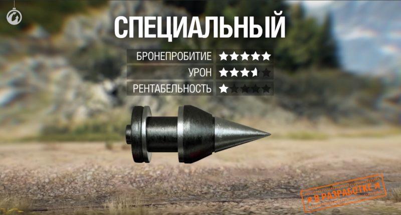 Как изменится World of tanks в следующем году? Новый баланс