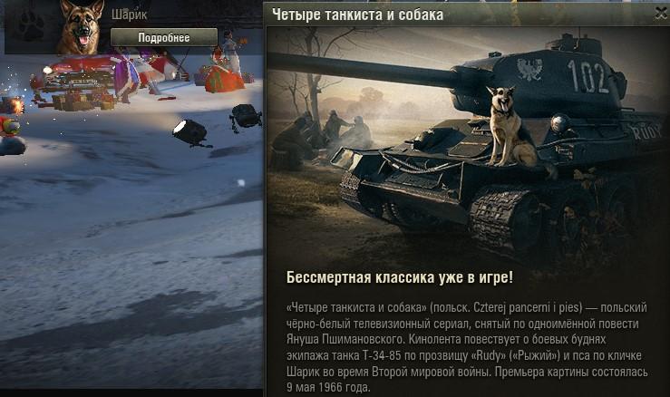 Есть ли будущее у WoT❓ Что ждет игру в 2020 году