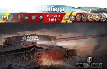 Какие прем танки покупать, чтобы побеждать? 8 уровень🔝