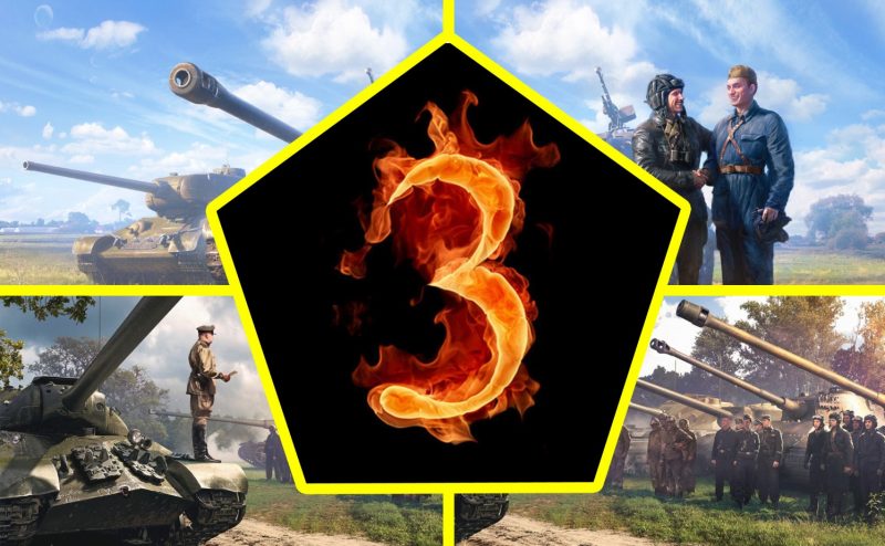 Три повода пройти сейчас реферальную программу в WoT