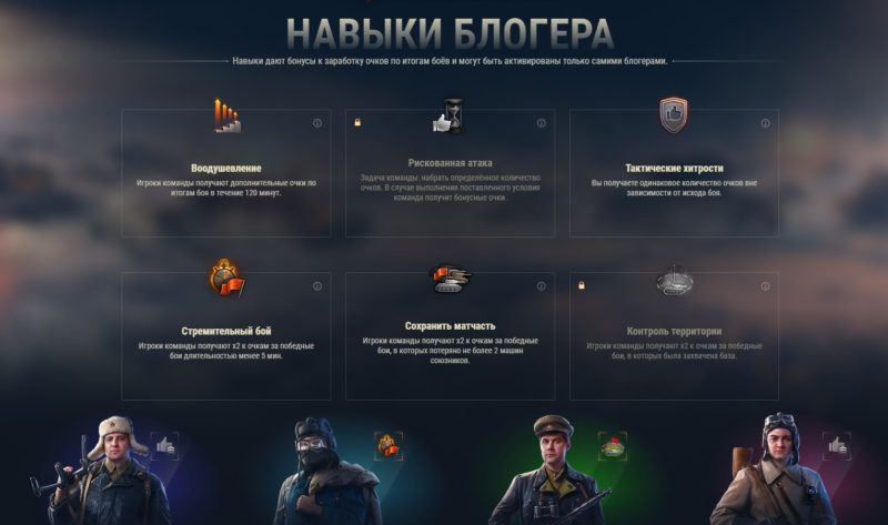 Три повода принять участие в «Битве блогеров»