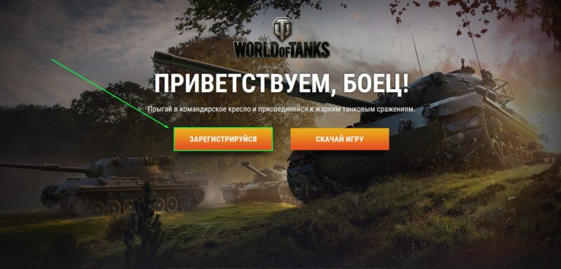 Три повода пройти сейчас реферальную программу в WoT