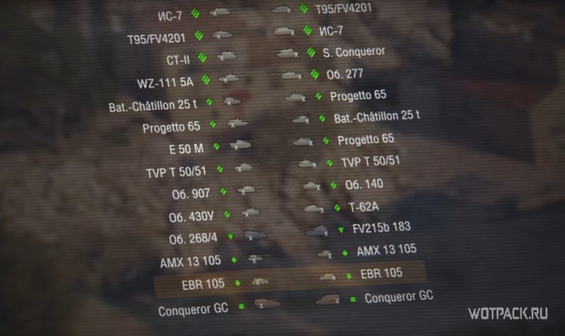 Обзор общего теста обновления 1.8 в WoT