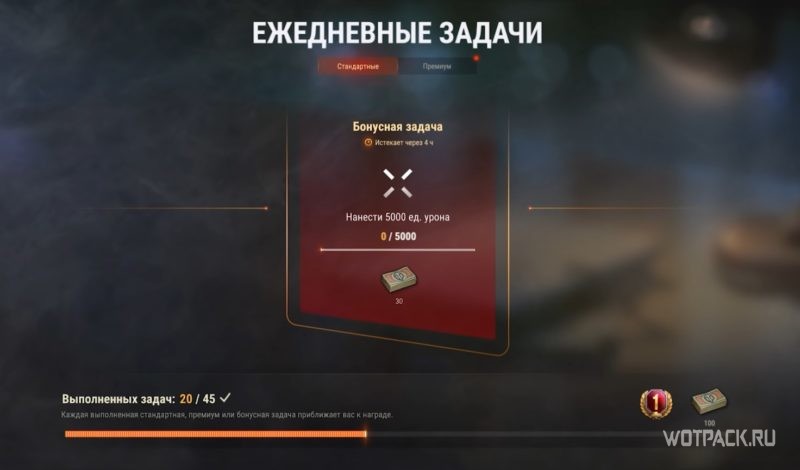 Обзор общего теста обновления 1.8 в WoT