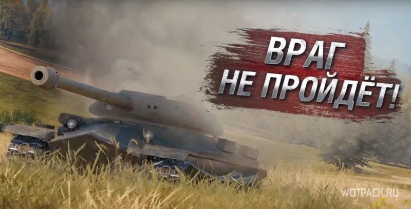 Лучший премиумный тяжелый танк