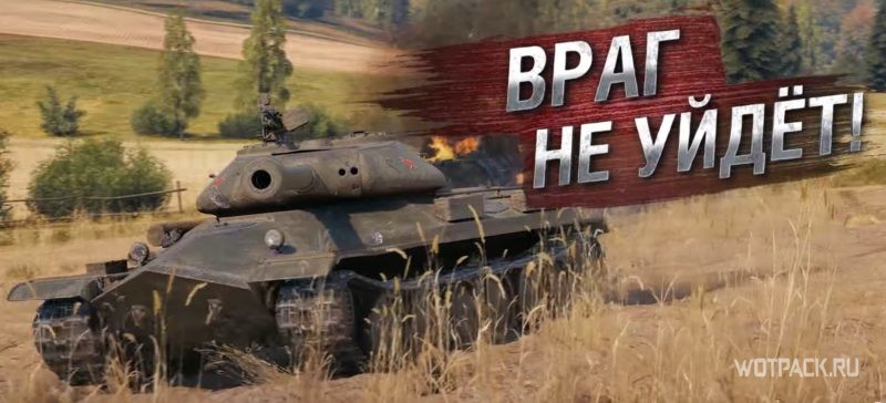Лучший премиумный тяжелый танк
