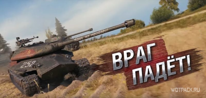 Лучший премиумный тяжелый танк