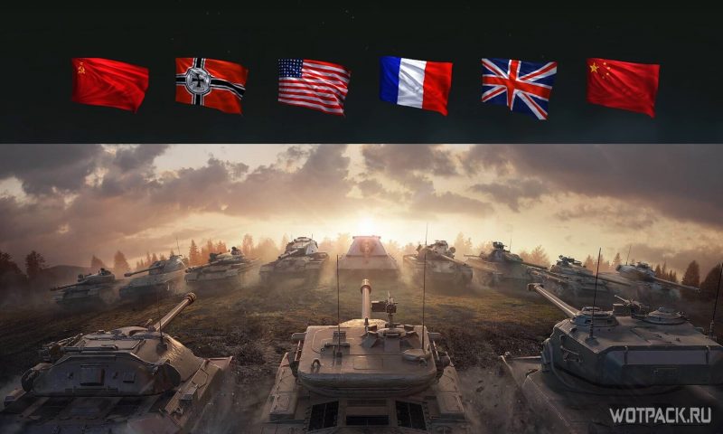 Какие танки станут «коллекционными» в WoT? Их уберут из веток развития