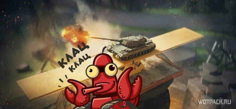 Отмена Баланса 3.0❌Первые итоги