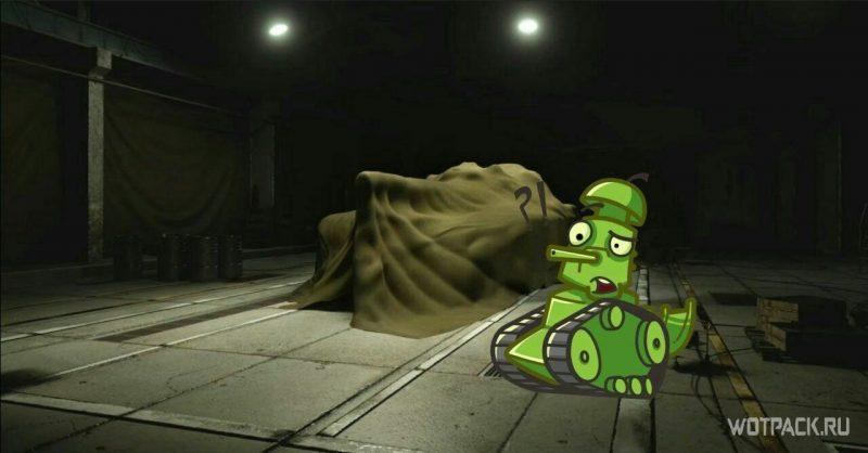 Худший тяжелый танк 8 уровня по мнению игроков