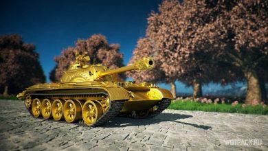 Обзор Type 59 Gold — стоит ли он своих денег❓