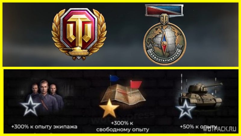Как получить бесплатно премиум аккаунт и резервы