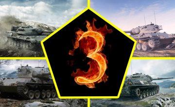 Три повода, чтобы выкачать эту ветку в феврале