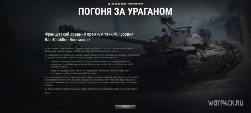 Марафон на Bourrasque: а стоит ли он таких усилий❓