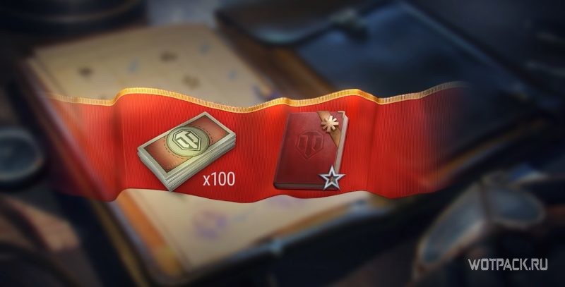 Обзор общего теста обновления 1.8 в WoT
