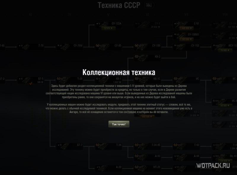 Отмена Баланса 3.0❌Первые итоги