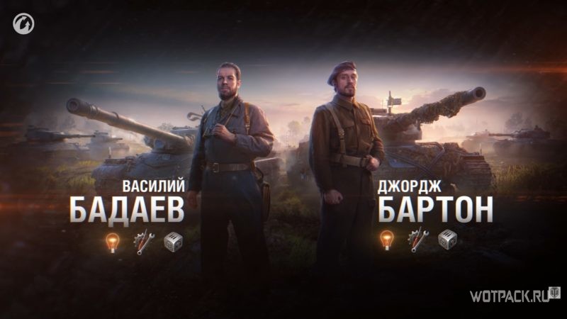 Первый сезон «Боевого пропуска» в WoT — уникальные награды для всех игроков