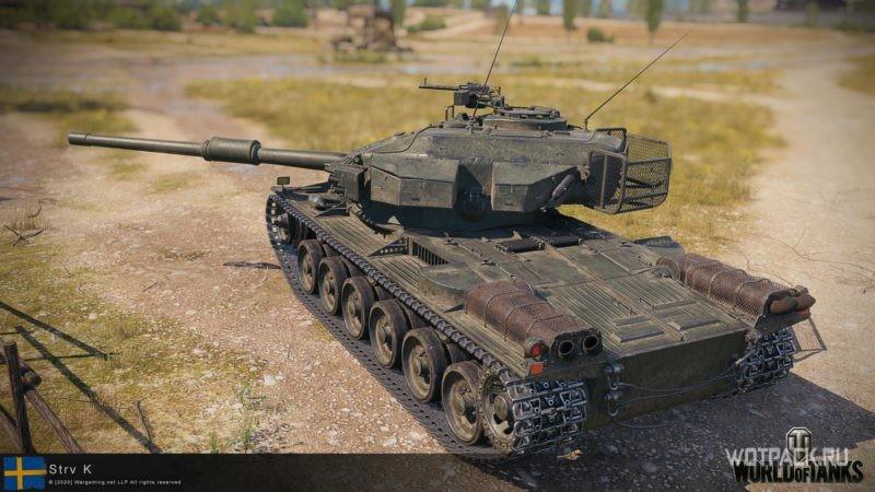 Новый акционный танк STRV K — гибрид Kravagn и Centurion