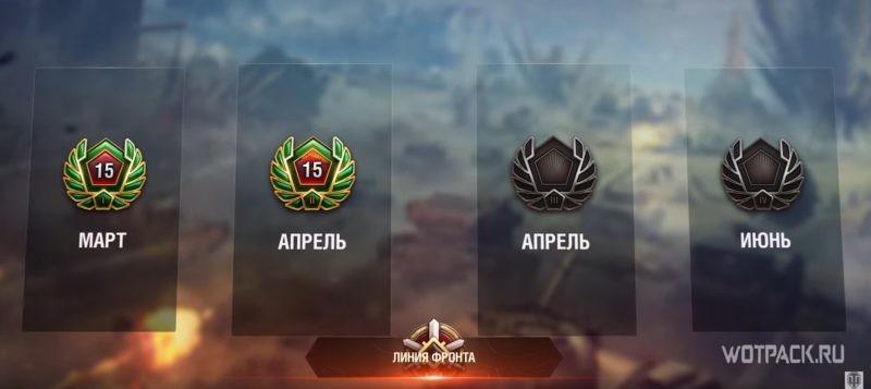 Обзор обновления 1.8 в WoT