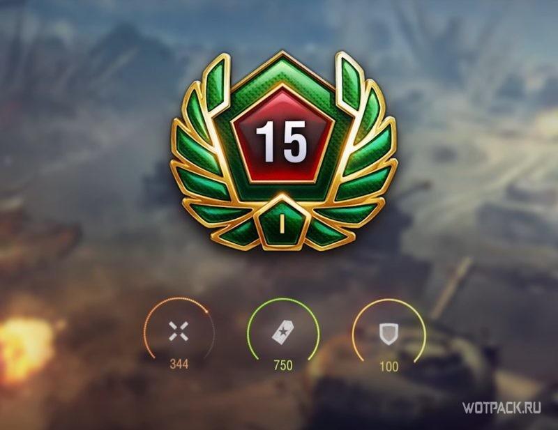 Обзор обновления 1.8 в WoT