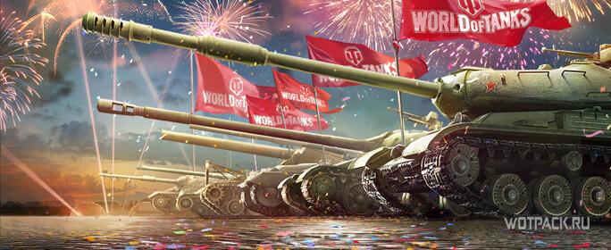 Что ждет WoT в 2020? Краткие итоги стрима с разработчиками
