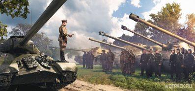 Новые экипаж и оборудование 2.0 в WoT! Первые подробности