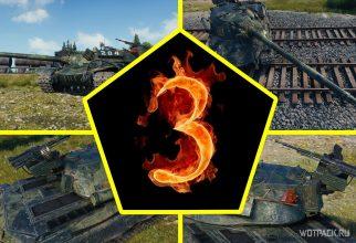 Три повода, чтобы выкачать эту ветку в марте