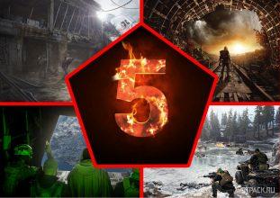 Во что поиграть на карантине? Топ 5 игр
