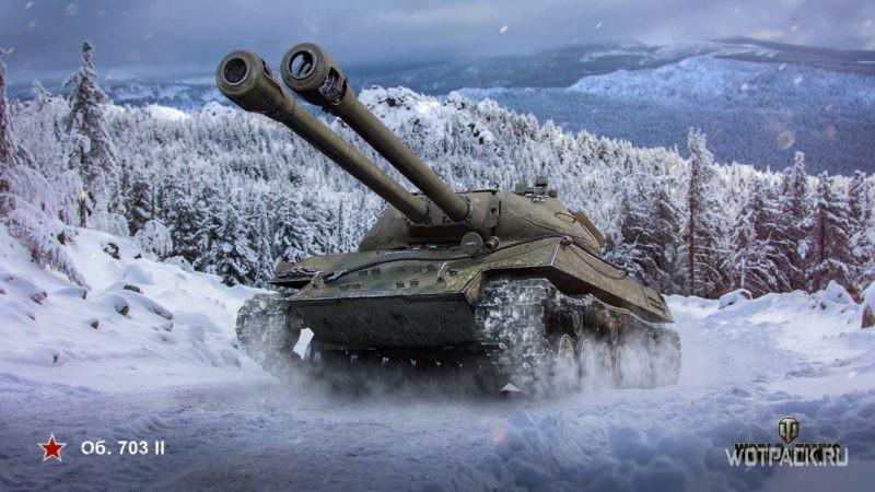 Объект 703-II