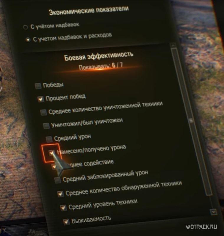 Обзор обновления 1.8 в WoT