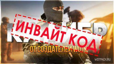 Бонус коды world of warships. Смотреть фото Бонус коды world of warships. Смотреть картинку Бонус коды world of warships. Картинка про Бонус коды world of warships. Фото Бонус коды world of warships