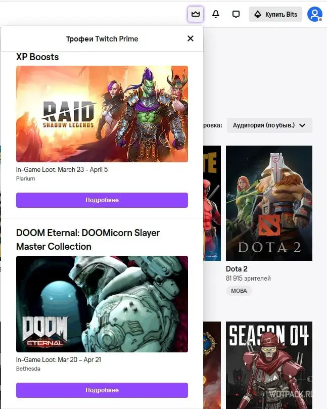 Twitch Prime April Loot and Games Include DOOMicorn Slayer