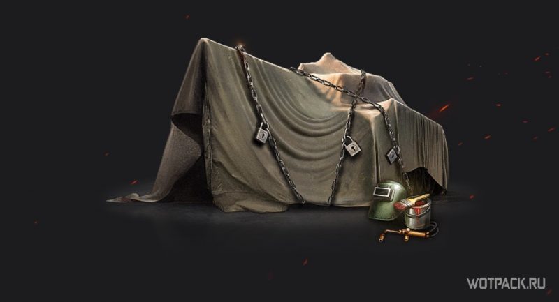 Награды и задачи Первого акта празднования 10-летия WoT