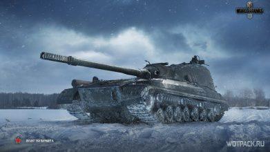 Обзор Объект 268 вариант 4 — лучшая ПТ-САУ современности