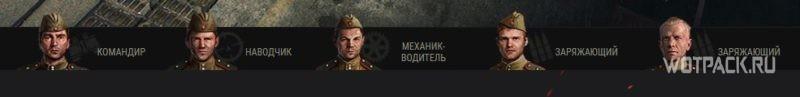 Обзор Объект 268 вариант 4 — лучшая ПТ-САУ современности