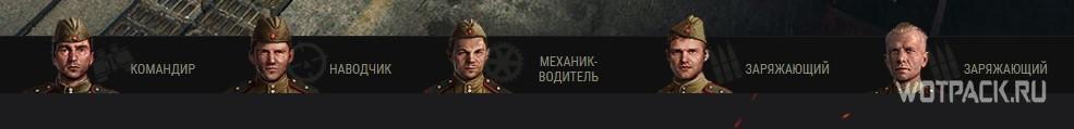 Обзор Объект 268 вариант 4 — лучшая ПТ-САУ современности