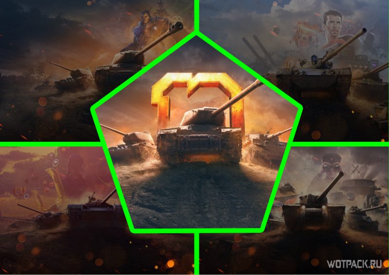 Обзор всех актов Десятилетия World of Tanks