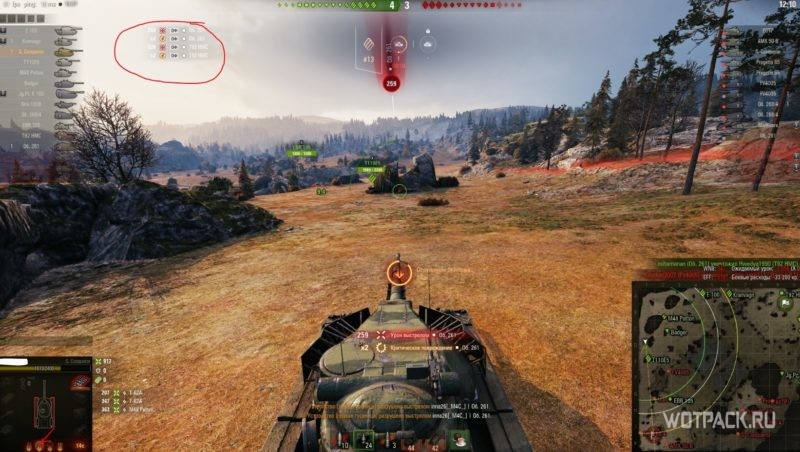 Сервер без САУ в WoT