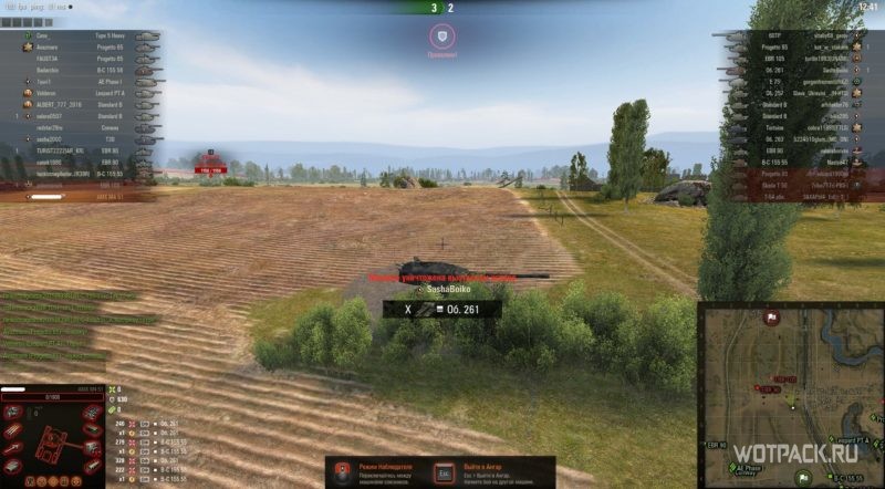 Сервер без САУ в WoT