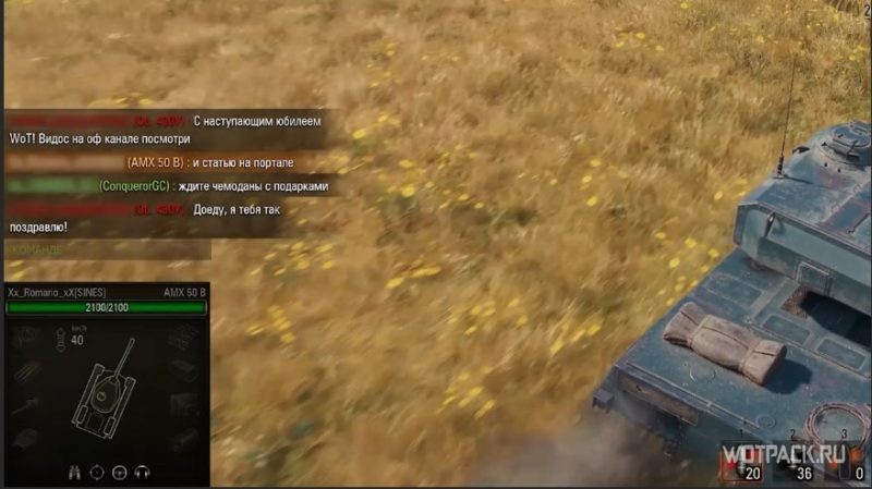 Празднование десятилетия WoT: что приготовили для игроков в первом акте?