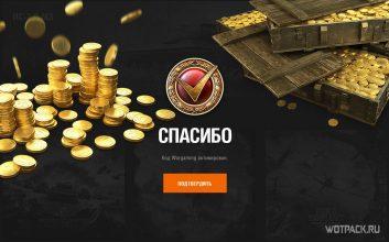 Стиль флора world of tanks. Смотреть фото Стиль флора world of tanks. Смотреть картинку Стиль флора world of tanks. Картинка про Стиль флора world of tanks. Фото Стиль флора world of tanks